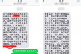 嘉峪关如果欠债的人消失了怎么查找，专业讨债公司的找人方法